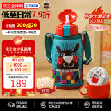 虎牌（TIGER）保温杯儿童保温杯水杯杯子双杯盖MBR-S06G-AA吸管款小针鼹600ML