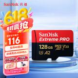 闪迪（SanDisk）128GB TF（MicroSD）内存卡A2 4K V30 U3 C10 至尊超极速移动存储卡 读速200MB/s 写速90MB/s