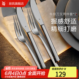 WMF 德国福腾宝餐具不锈钢西餐刀叉套装牛排刀叉 西餐叉餐刀家用餐具 Nuova刀叉4件套