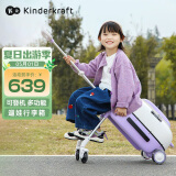 KinderKraftkk遛娃行李箱可坐神器儿童箱包推车旅行拉杆箱魔法蛋生日礼物紫