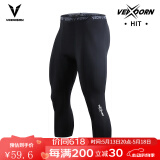 维动（VEIDOORN）篮球健身长裤运动紧身裤男高弹训练裤跑步压缩衣打底裤运动裤透气 标准款七分裤【黑色】高弹舒适 XL