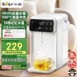 小熊（Bear）即热式饮水机 家用小型速热台式桌面直饮水机电热水壶 智能大屏饮水烧水一体机YSJ-E40T7