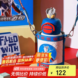 杯具熊（BEDDYBEAR）开口双饮盖儿童保温杯带吸管水杯316钢大容量保温壶600ML赛罗出击