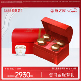 燕之屋即食燕窝 商务送礼 星钻100g×10瓶礼盒装滋补品