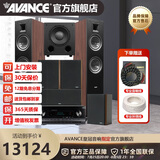 AVANCE丹麦皇冠V2 5.1家庭影院音响套装家庭KTV 杜比全景声电视音响卡拉OK 客厅HIFI音箱 品牌官方店铺 全景声7.1家影套装