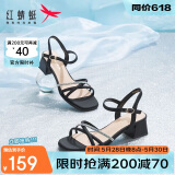 红蜻蜓凉鞋女夏季一字带粗跟法式高跟鞋气质不累脚女凉鞋WLK24083黑色36