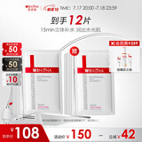 薇诺娜极润保湿面膜6片补水保湿紧致面部护肤品化妆品男女