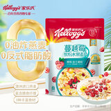 家乐氏蔓越莓缤纷水果燕麦片400g代餐营养早餐冲饮谷物脆即食早餐下午茶