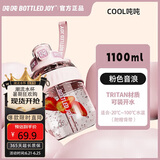 BOTTLED JOY吨吨桶Tirtan运动水壶健身水杯塑料杯大学生水杯吨吨杯便携随手杯
