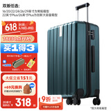汉客行李箱大容量拉杆箱男女登机密码小箱子PC商务出差旅游行箱包学生 墨绿色【防刮，男女都适合】 20英寸 常规版/可登机/3-5天出行