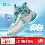 361°悍将|儿童篮球鞋夏季实战训练青少年硬地旋钮篮球鞋 青37