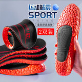 IQGD2双装运动鞋垫男软弹减震久站不累军训必备 2双装护跑红 41-42码
