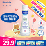 妙思乐（Mustela）婴幼儿洗发沐浴露二合一200ml 儿童洗发水沐浴露法国原装进口