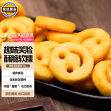 凯达薯业笑脸薯饼2kg 速食早餐空气炸锅食材半成品快手菜油炸食品薯制品