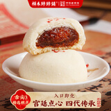 祥禾饽饽铺贵妃饼山楂甜梅500g天津特产传统老式糕点点心休闲零食下午茶