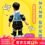 酷峰滑雪护臀垫成人儿童男女轮滑防摔裤溜冰滑冰滑板陆冲装备护具单板 黑绿可调（体重25-65斤）