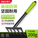 得力（deli）园艺五齿耙子防锈 赶海工具盆沙滩挖沙栽种植养花种菜松土锄头 