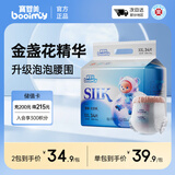 宝婴美太空熊拉拉裤XXL34片【28-35斤】夏季超薄干爽婴儿尿不湿透气尿裤
