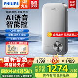 飞利浦（PHILIPS）即热式电热水器 智能语音控制8500W速热 四季恒温 国家补贴15% 无极变频水电分离AWH2402/93(85DA)