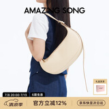 Amazing Song乙颂女包【生日礼物】半月包中号小众斜挎包大容量单肩女包