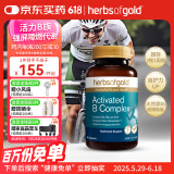 HerbsofGold复合维生素b族片含烟酰胺维生素b1b2b5b6b12澳洲和丽康 30粒/瓶