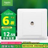 施耐德电气 单电话插座面板 86型单联电话插座弱电面板 睿意系列 白色