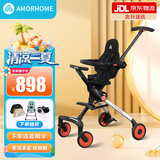 AMORHOME遛娃神器婴儿推车儿童手推车轻便可折叠高景观宝宝小推车溜娃神车 橙光橘 伞【全包款】