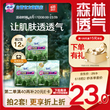 苏菲超熟睡安心裤森林限定超薄夜用L码6条安睡裤京东自营官方旗舰