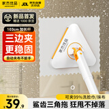 家杰优品洗脸巾夹布拖把家用一拖净免手洗2025擦玻璃除尘自动夹布103cm