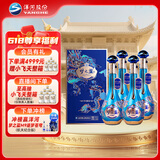 洋河 梦之蓝 祥龙献瑞龙年生肖酒 52度 550ml*4瓶 浓香型白酒 (带杯)