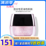 玫琳凯（MARY KAY）护肤品专柜官方幻时5X日霜面霜紧致抗皱舒缓玫琳凯正品旗舰自 混合性至油性肌肤