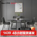 兰尼森 北欧简约小户型可折叠餐桌椅组合 现代家用多功能可伸缩吃饭桌子 绅士灰】1.5米折叠餐桌+皮餐椅*4