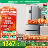 容声319升法式多门四开门电冰箱小户型家用一级能效风冷无霜变频节能超薄BCD-319WD11MP国家补贴20%