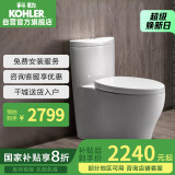 科勒（KOHLER）水漾连体坐便器抽水马桶1级水效喷射虹吸式节水大冲力305mm3869T