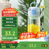 物生物（RELEA）水杯女夏季tritan塑料杯大容量高颜值直饮杯便携学生杯子生日礼物