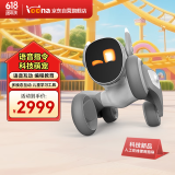 可立宝Loona机器狗 AI具身智能机器人 编程学习机器人 CES创新奖语言切换互动早教玩具 儿童礼物