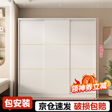 柏麗韋幚【包安装】衣柜卧室家用木质多门储物衣橱实用推拉门小户型衣柜 【三门】2米主柜