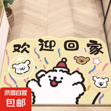 线条小狗入户地垫客厅玄关厨房茶几旁脚垫防滑水晶绒防尘可裁地毯 回家啦小狗等你 40*60CM