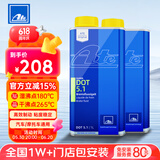 AteDOT5.1刹车油进口全合成制动液干沸点265℃/湿沸点180℃ 1L两瓶装
