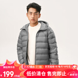 网易严选【断码特卖】烽火岩石墨烯三防轻暖羽绒服内胆蓄热保暖防寒远红外 连帽*重力灰 2XL