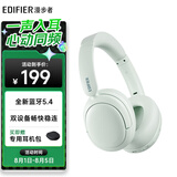 漫步者（EDIFIER）W800BT Free 头戴式蓝牙耳机 蓝牙5.4 一机双连 手机电脑适用 适用苹果华为小米 轻绿
