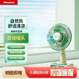纽曼（Newmine）桌面风扇大扇面摇头台式小风扇29小时长续航USB可充电办公室学生宿舍大风力便携电风扇  仲夏绿