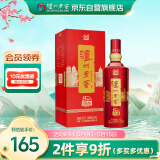 泸州老窖 八年窖头曲 典藏流金 浓香型白酒  52度500ml 单瓶装