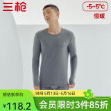 三枪（THREEGUN）【新疆棉】秋衣秋裤男套装加厚纯棉女保暖内衣抗静电情侣打底睡衣 男 深麻灰（圆 领） XL