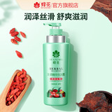 蜂花正品本草精华洗发水柔顺丝滑护发素植物无硅油洗发露去屑止痒 本草润泽丝滑洗发露 500ml*1瓶