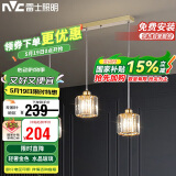 雷士照明（NVC）简约北欧风餐吊灯餐厅灯餐桌灯吊灯三头金色水晶玻璃（不带光源）