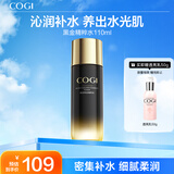 高姿 黑金奢养爽肤水精粹水110ml 补水保湿