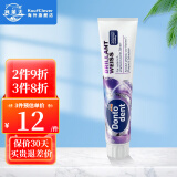 Dontodent德国东拓进口dm牙膏清新口气含氟防蛀固齿牙膏 清洁牙膏125ml