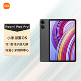 小米(MI) 红米平板Redmi Pad Pro 12.1英寸 2.5K高清屏 120Hz高刷 娱乐影音学习平板 8+128G深灰色