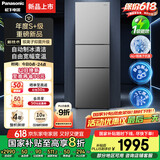 松下（Panasonic）Xtra蔓越莓300升家用小型冰箱三开门超薄自动制冰一级能效风冷无霜NR-XC30GJB-S